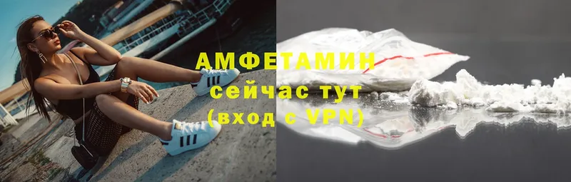 закладки  Касимов  Amphetamine VHQ 