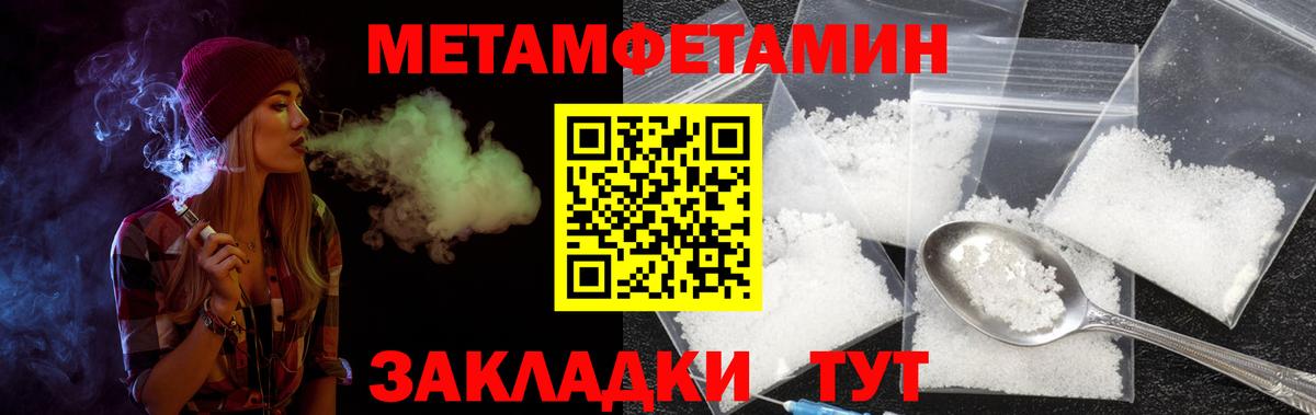 Касимов  АМФЕТАМИН  Вход с VPN  АМФЕТАМИН 97% 