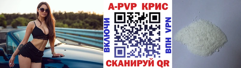 APVP VHQ  сколько стоит  Касимов 