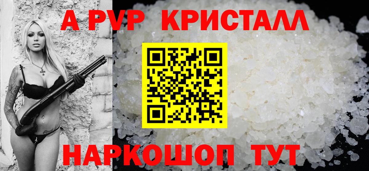 Alfa_PVP СК КРИС  Альфа ПВП мука  Вход с VPN  A PVP VHQ  Касимов 