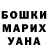 Конопля AK-47 Dima Piotuh