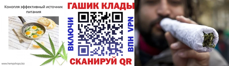 Еда ТГК конопля  цена   Касимов 