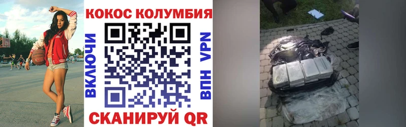 Кокаин Эквадор  купить наркотики цена  мориарти формула  Касимов 