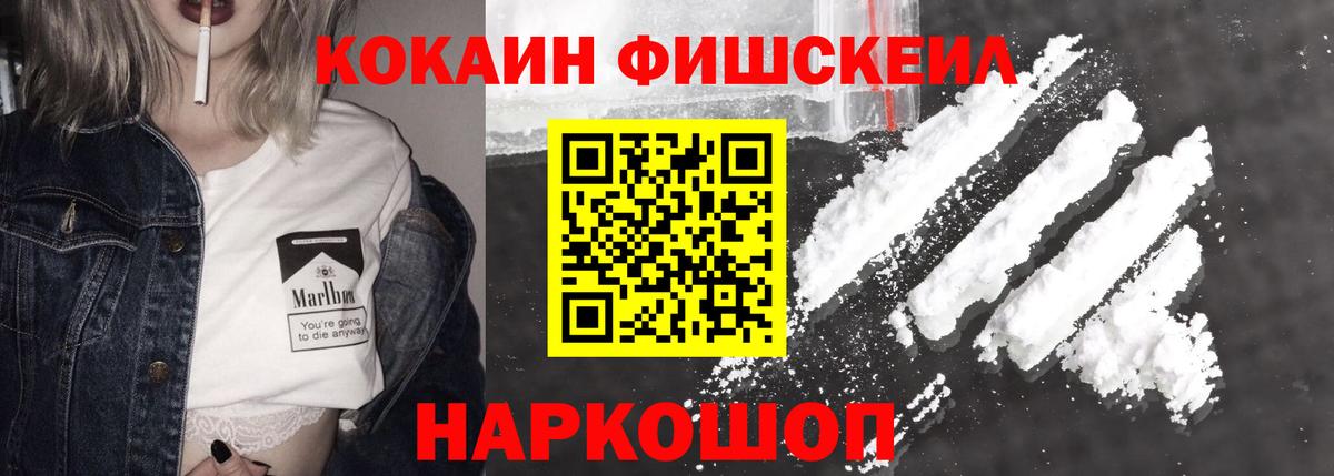 COCAIN 97%  Касимов 