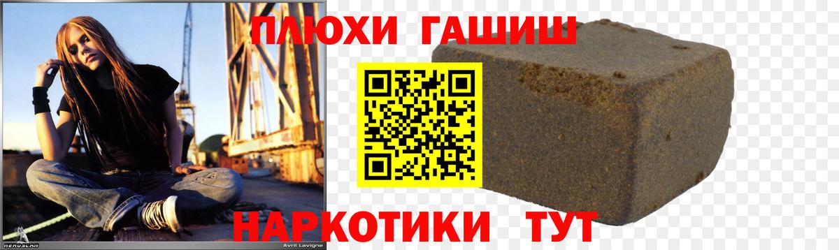 Гашиш VHQ  Вход с VPN  Гашиш индика сатива  где продают   Касимов 