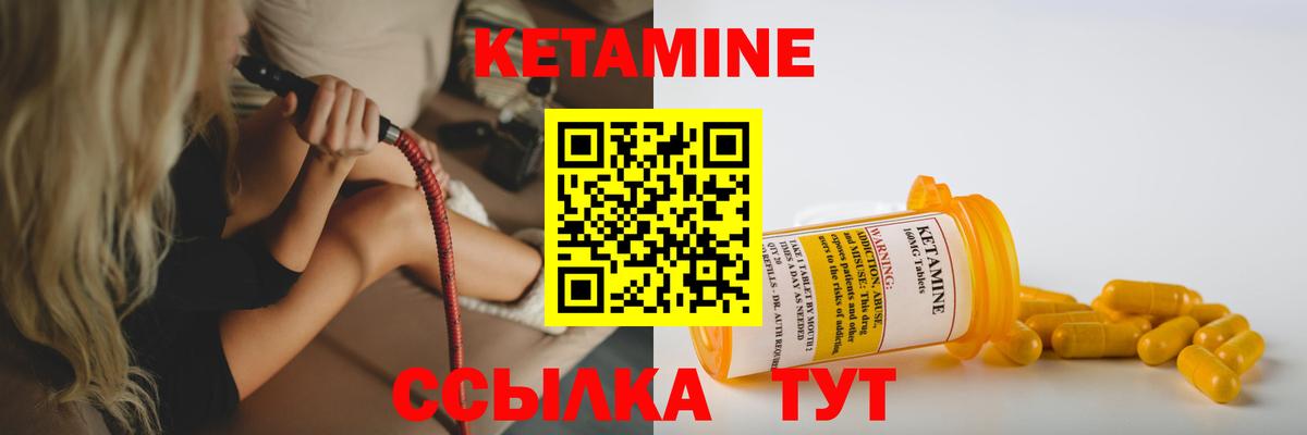 КЕТАМИН ketamine  Касимов  КЕТАМИН VHQ 
