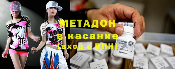 экстази Новокубанск