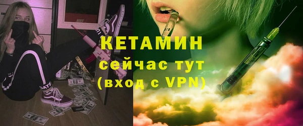 стафф Верхний Тагил