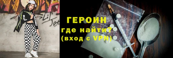 скорость mdpv Новозыбков