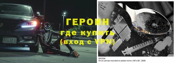 первитин Нефтекумск