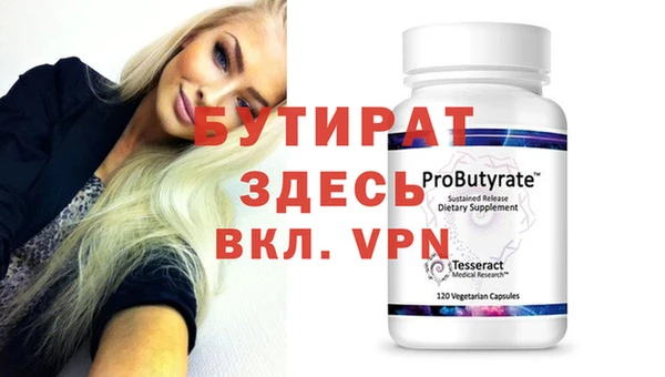 экстази Новокубанск
