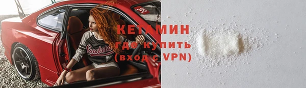 экстази Новокубанск