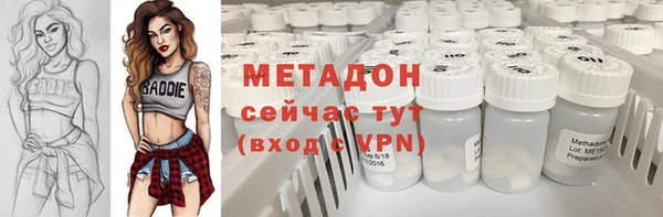 spice Новодвинск