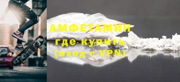экстази Новокубанск