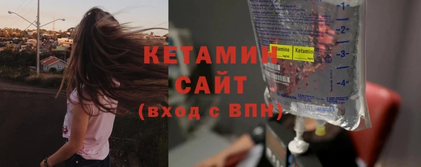 экстази Новокубанск