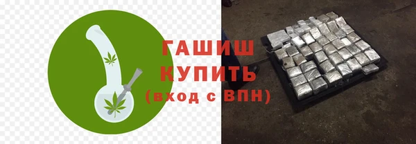 экстази Новокубанск
