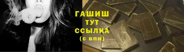экстази Новокубанск