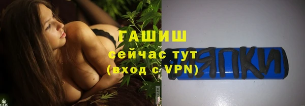 скорость mdpv Новозыбков