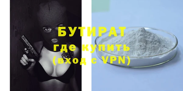 экстази Новокубанск