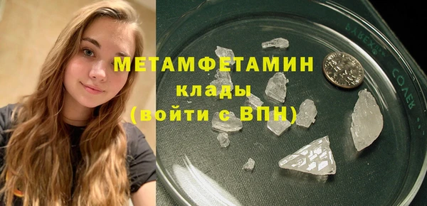 spice Новодвинск