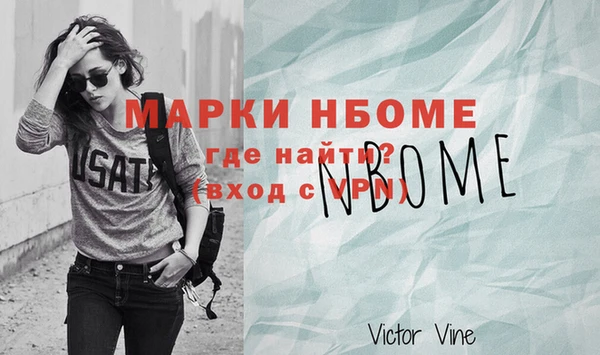 прущая мука Богородск