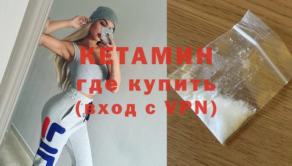 экстази Новокубанск