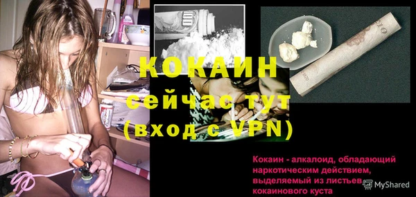скорость mdpv Новозыбков