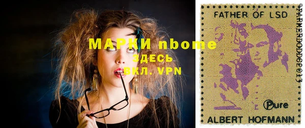 мефедрон Баксан