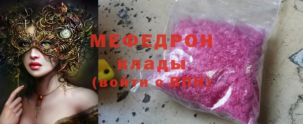 ALPHA-PVP Снежинск