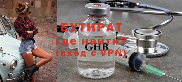 экстази Новокубанск
