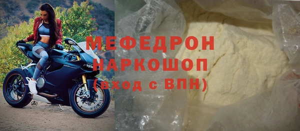 альфа пвп VHQ Нея