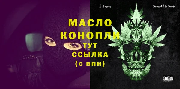экстази Новокубанск