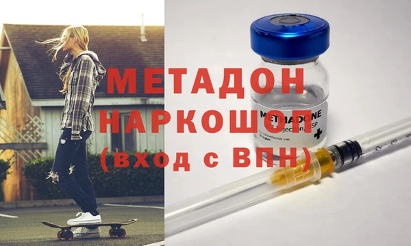 меф Слюдянка