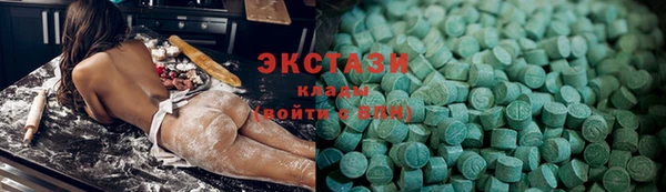 мефедрон мука Сафоново