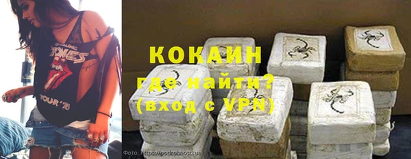 скорость mdpv Новозыбков