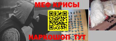 прущие крисы Гусиноозёрск