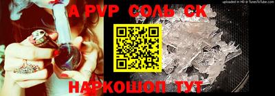 мефедрон Гусь-Хрустальный