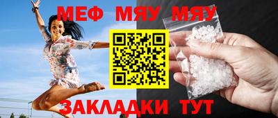 прущие грибы Абинск