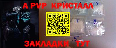 мефедрон Гусь-Хрустальный