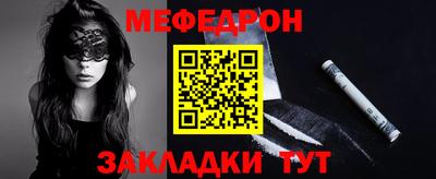 прущие крисы Гусиноозёрск