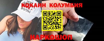 прущий лед Абакан