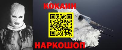 прущие крисы Гусиноозёрск