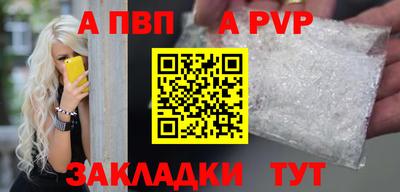 эйфоретик Донецк