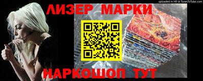 прущий лед Абакан