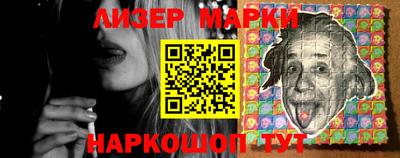 прущий лед Абакан