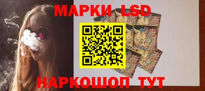 прущие крисы Гусиноозёрск
