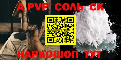 молекула духа Гусев