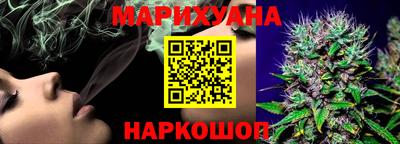 молекула духа Гусев