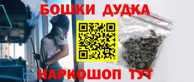 мефедрон Гусь-Хрустальный