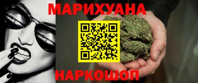 мефедрон Гусь-Хрустальный